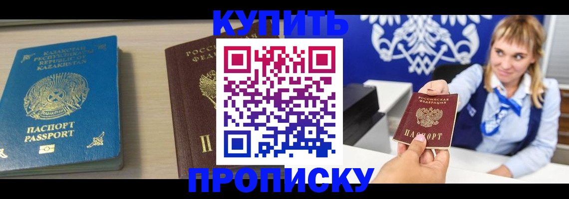 регистрация для школы в Перми