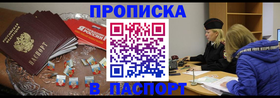 регистрация для дет. сада в Перми